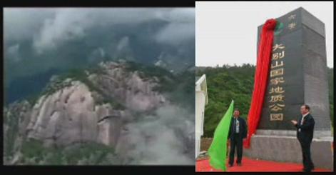 ��eɽ������|(zh��)���@