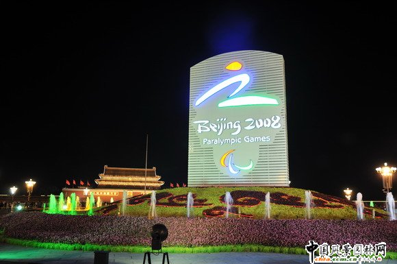 2008�W�\�����W���g�찲�T�V�����ù���