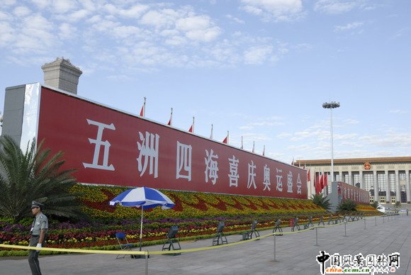 2008�W�\�����W���g�찲�T�V�����ù���