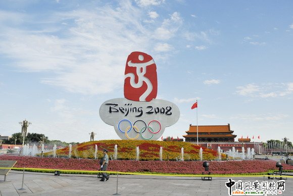 2008�W�\�����W���g�찲�T�V�����ù���