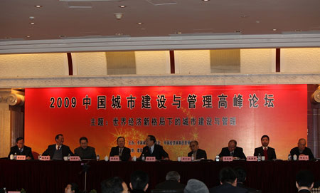 2009�Ї����н��O�c����Փ���ھ����_