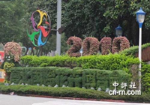 ��һ��ʮ��·�ڣ�ÿ������������������(