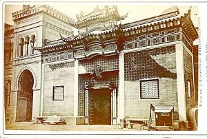 1878�����������(hu��)�ϣ��Ї�(gu��)�^���T����