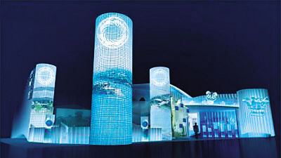 �������Ĵ�չ�[�^