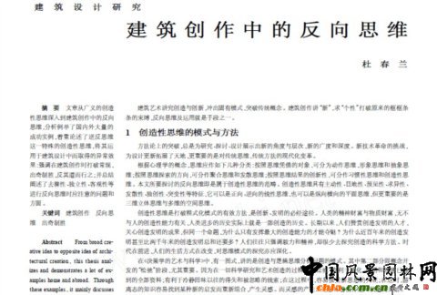 ���������еķ���˼�S