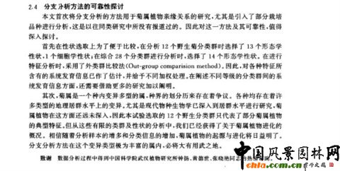 �Ї��Ռ�һЩ�N�ķ�֧��W�о�