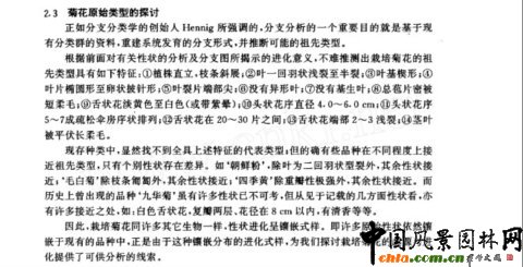 �Ї��Ռ�һЩ�N�ķ�֧��W�о�