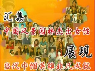 ���}������L(f��ng)���@���ИI(y��)�ܳ�Ů��