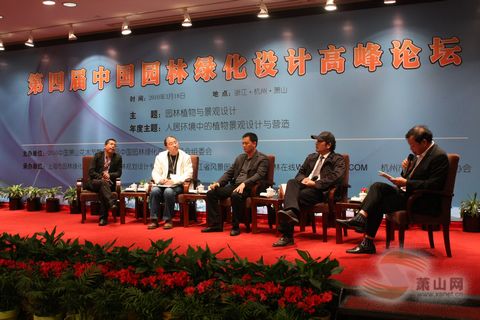 ƷՓ���˾ӭh���е�ֲ�ﾰ�^�OӋ�c�I�족