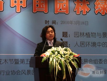 ƷՓ���˾ӭh���е�ֲ�ﾰ�^�OӋ�c�I�족