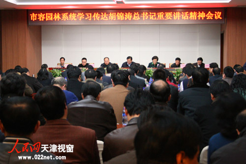 3��23��������������݈@��ϵ�y�W�����_���\������ӛ��Ҫ�vԒ������h����������݈@��ί���_�����zӰ�������ϣ�