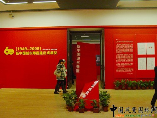 ���Ї����е��ܽ��O(sh��)�ɾ�չ��Ʒչʾ