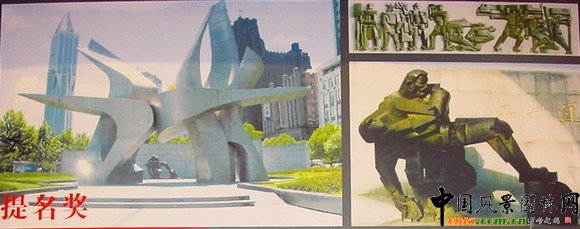 五卅運(yùn)動紀(jì)念碑