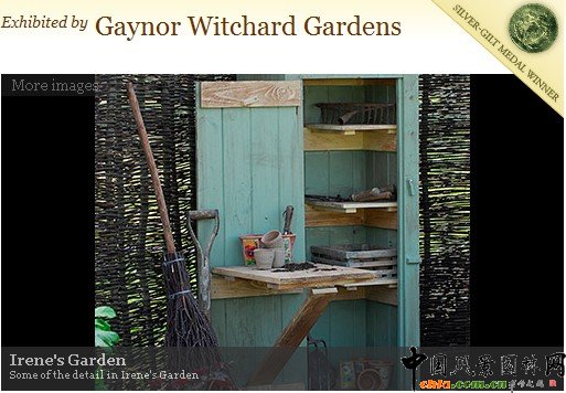 ���չ�@�����չ�@���������ջ��@��Irene��s Garden��