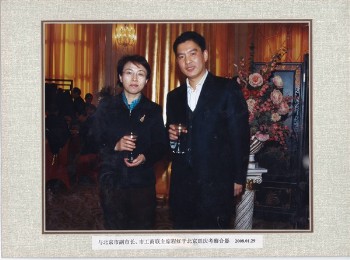 王劍捐贈(zèng)物資30萬(wàn)元