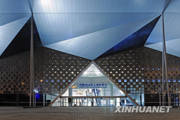 �������R�� չ�^�F�nӰ (�D)