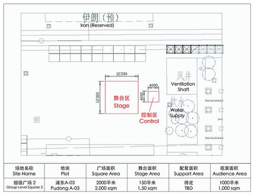 �Ϻ�������(hu��)���(d��ng)��(ch��ng)��֮�M��(j��)�V��(ch��ng)2