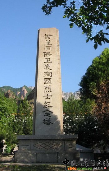 �S�¶��L(f��ng)�����م^(q��)�S�¶��o(j��)���� Huangya Monument