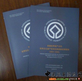 �����_չ�z�a(ch��n)���й���