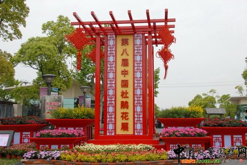 �ڰˌ��Ї����N��չ