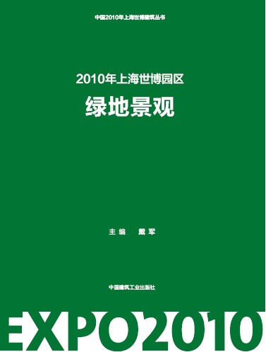 ���T����B����2010���Ϻ������@�^�G�ؾ��^��