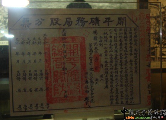 �Ї���һ����Ʊ