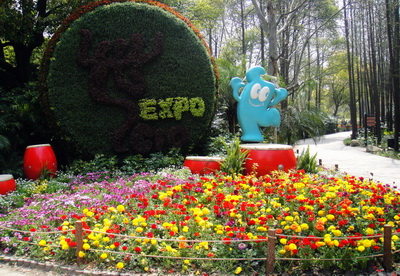 �Ϻ���2010��ھŌö���ɭ�ְٻ�չ�A�M��Ļ