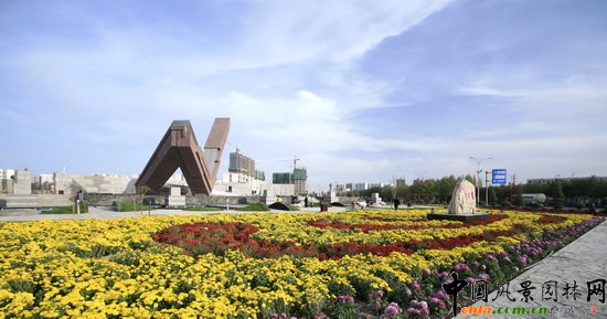 章俊華作品: 新疆庫爾勒市新華園(組圖)