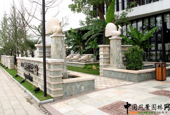 風景園林師沙龍，中國風景園林網