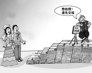 �������ع��@�ա������M�� ���ڡ������ܡ�(�D)