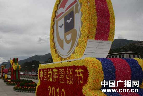 ���أ���������ӭѩ�D �����ʬ��zӰչ�����(sh��)