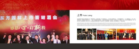 2010�|���@�����Ї�