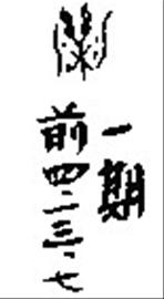 ��(j��)��Ȫ�Ļ�8000��֮Դ���c�Ǽ��@�����|(zh��)