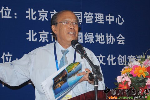 ̩����������Ź��@��(zh��)��ί�T����ϯ���_(d��)�� ��M.L Chanaphun Kridakorn�����������