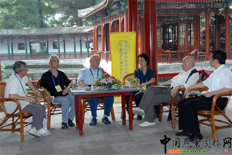 ���ҕ�Մ�ʼ҈@���c����Ҏ(gu��)�����Ļ����y(t��ng)