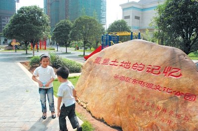 �Lɳ����׳ǅ^����27����^���@