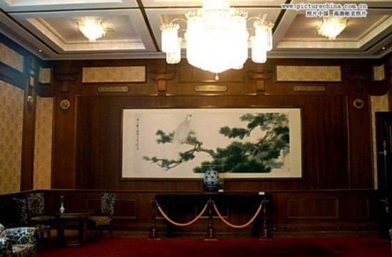 釣魚臺國賓館17號樓??總統套間餐廳