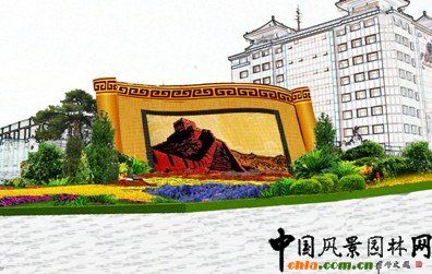 2010年國慶花壇布置