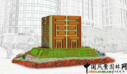2010年國慶花壇布置