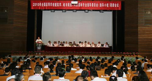 ȫ����У�WУ�����W������Ҏ�����L���@�֌��Iָ��ί�T����ָ��С�M��ϯ���h���_