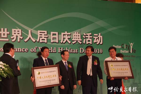 ���Иs�ߡ��Ї��˾ӭh����������