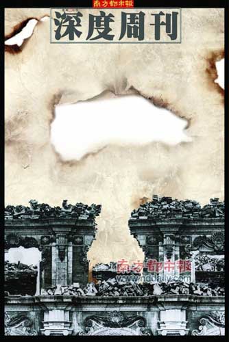 圓明園浩劫150周年祭:東方古國最艷麗瘡疤