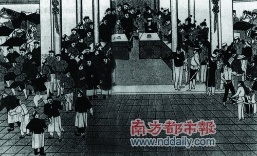 火燒圓明園：鴉片戰爭下的蛋