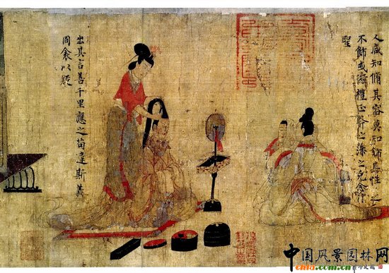 大英博物館藏《女史箴圖》