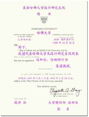 1989��9����1990��2�����������W(xu��)�O(sh��)Ӌ(j��)�о���ԺƸՈ�O�������������