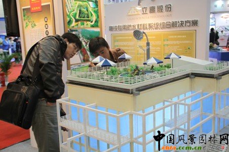 �ڰˌ��Ї����H����ͽ�����ˮ���gչ�[��չ������픾G��ģ��