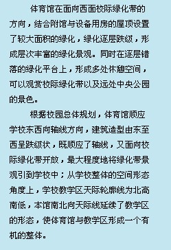 �Vˎ�WԺ�w���^