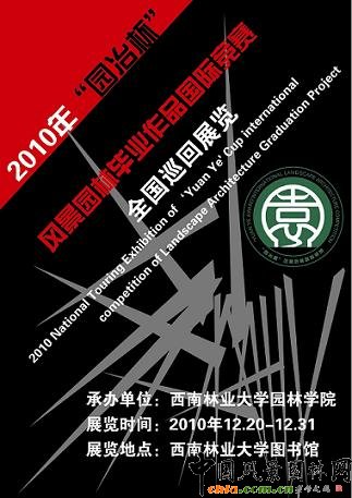 �׌á��@ұ������ِ�@����Ʒչ�������ִ��e��