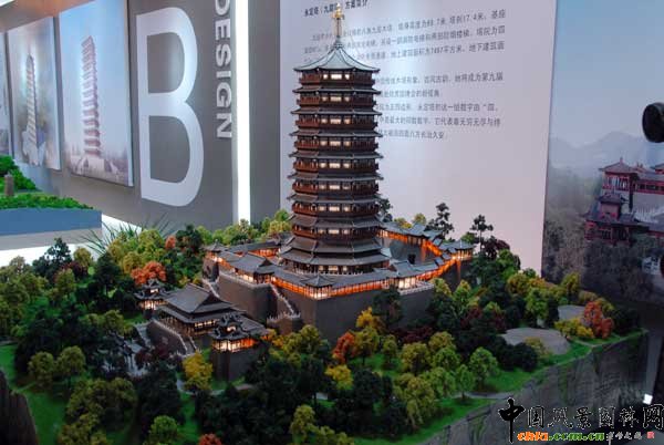 �ھŌ��Ї�(����)�@����Ҏ���OӋ�ɹ�չ�ھ��e�k