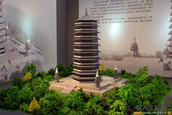 �ھŌ��Ї�(����)�@����Ҏ���OӋ�ɹ�չ�ھ��e�k